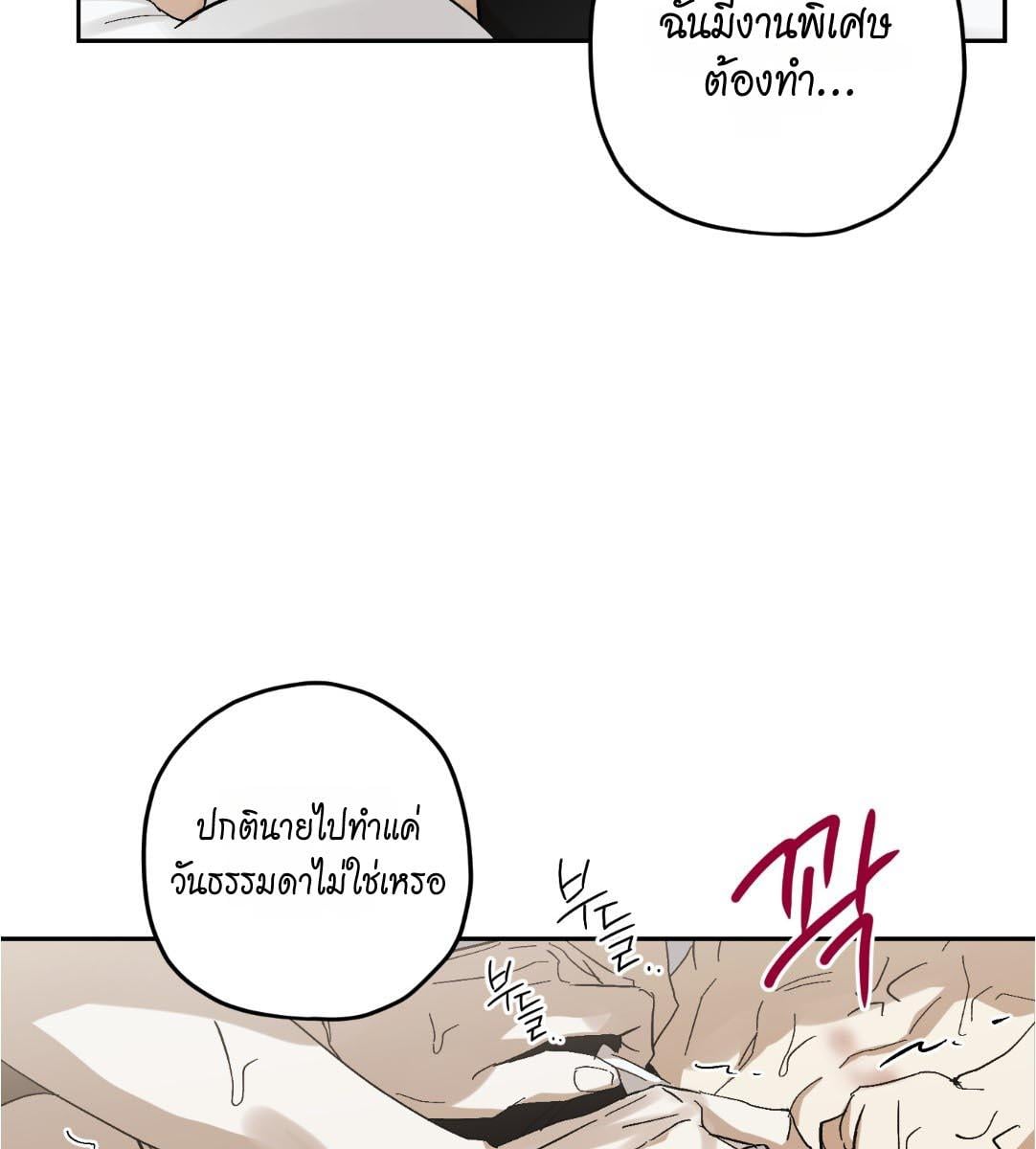 หน้า 94