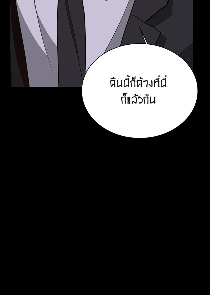 หน้า 140