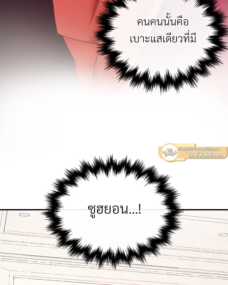 หน้า 121