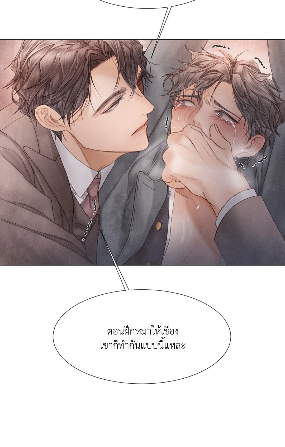 หน้า 49