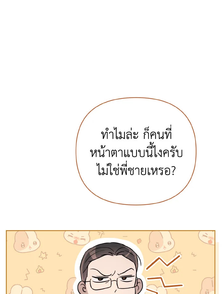 หน้า 117