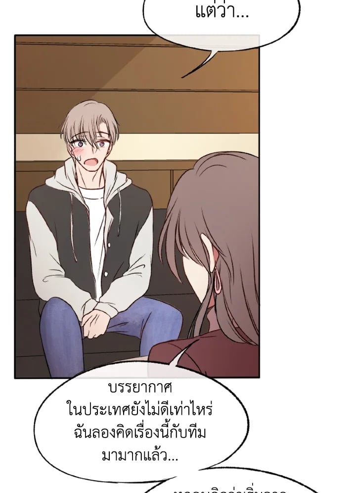 หน้า 56