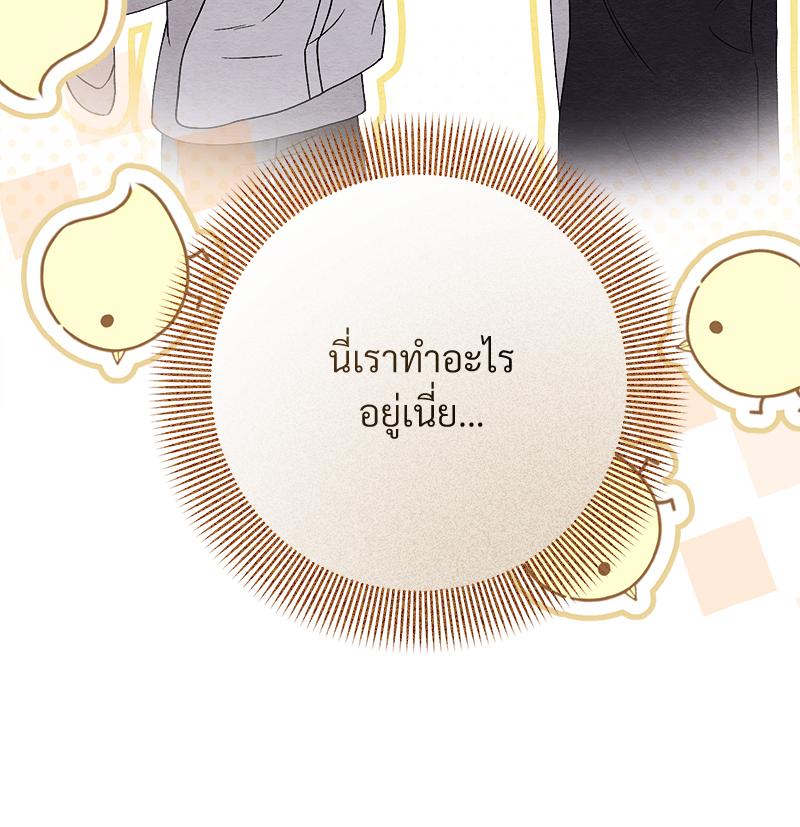 หน้า 119