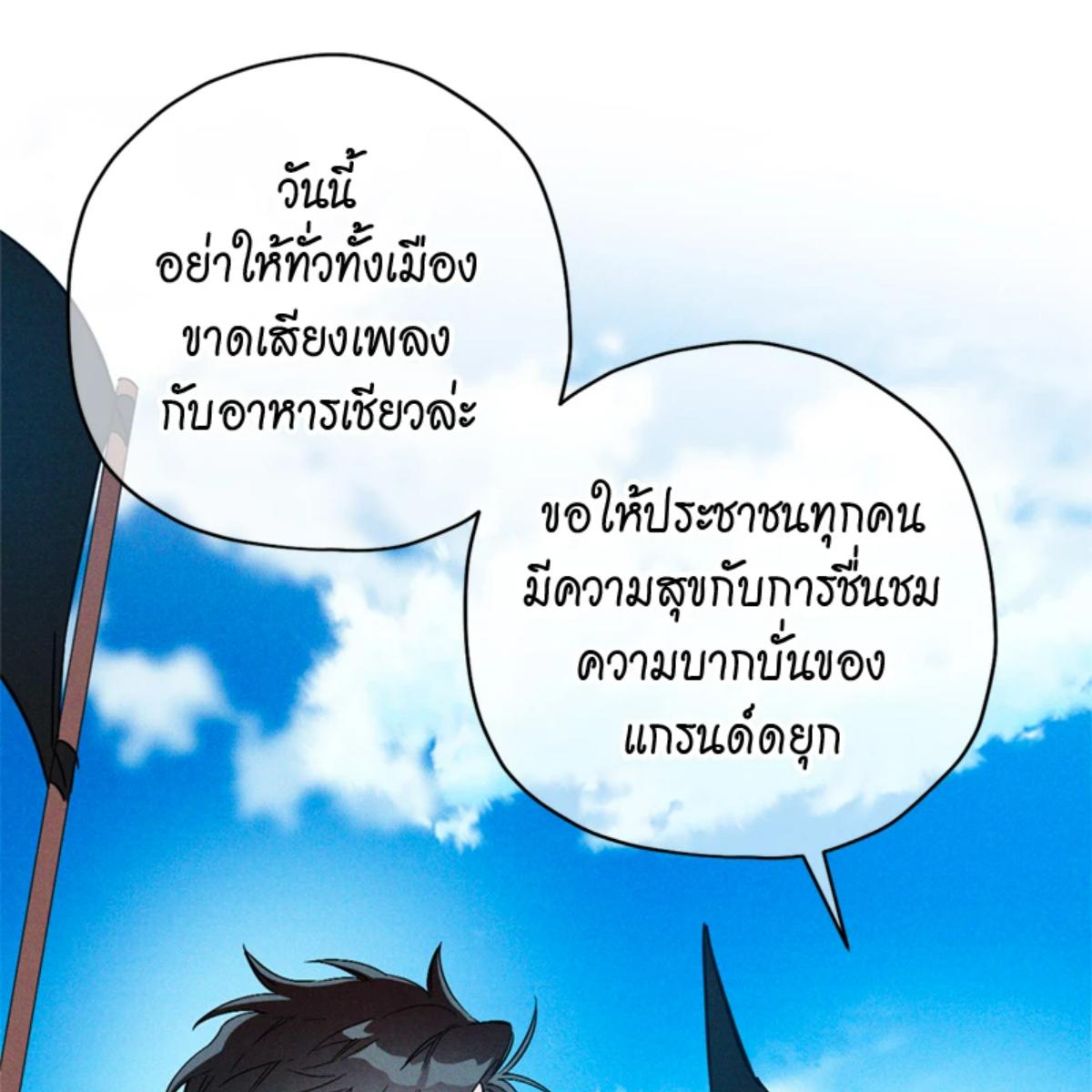 หน้า 100
