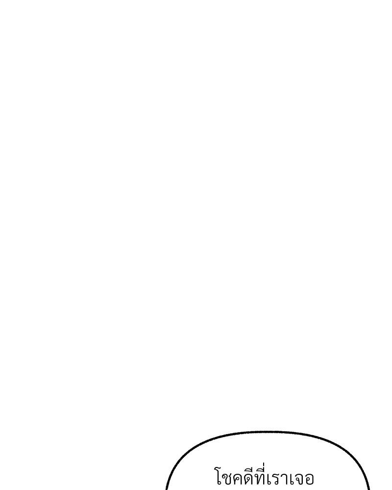 หน้า 140