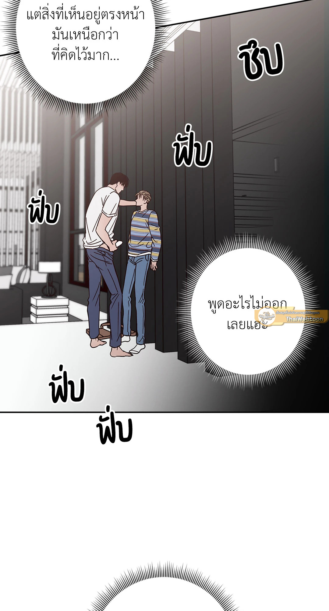หน้า 55