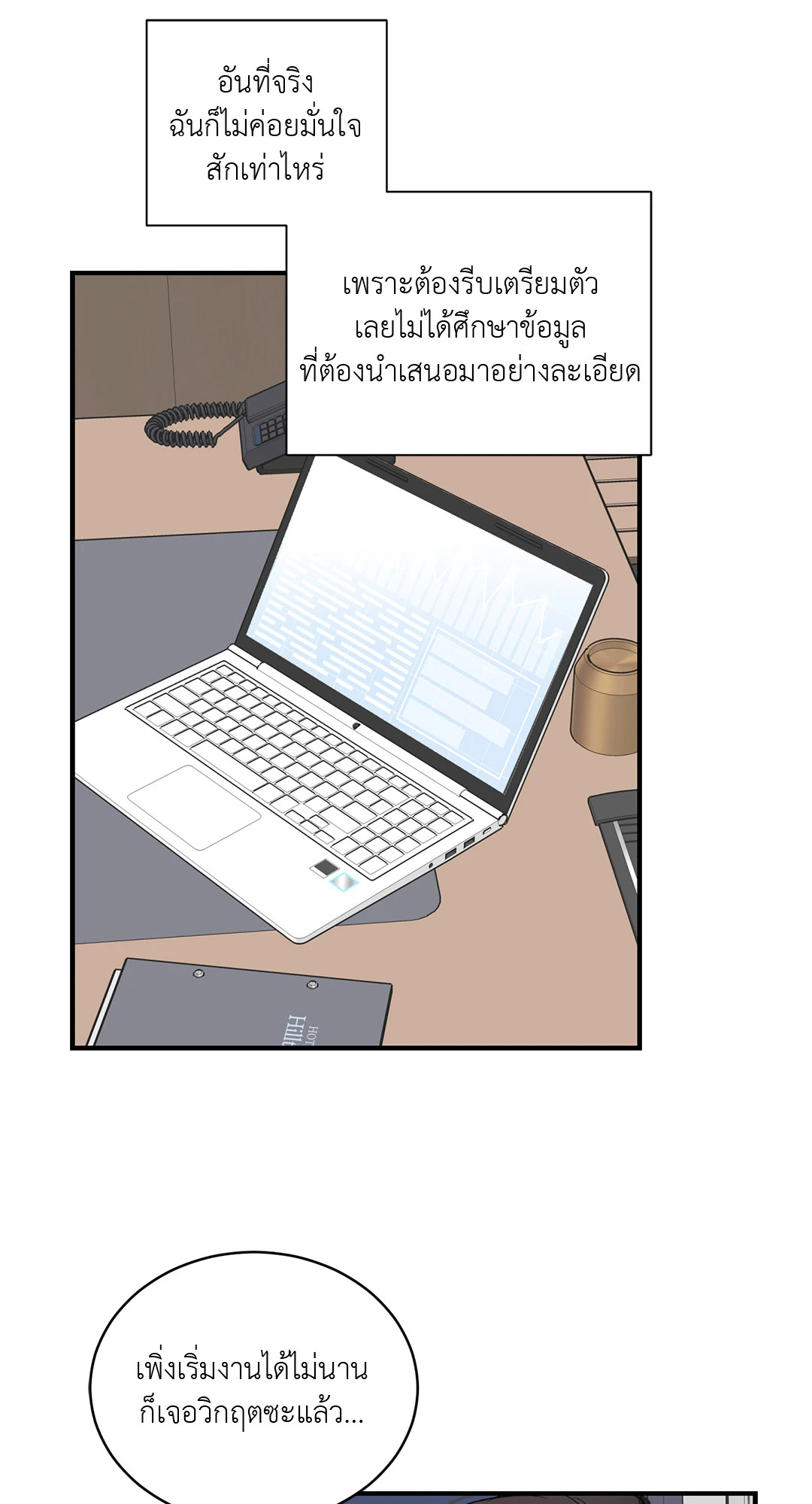 หน้า 52
