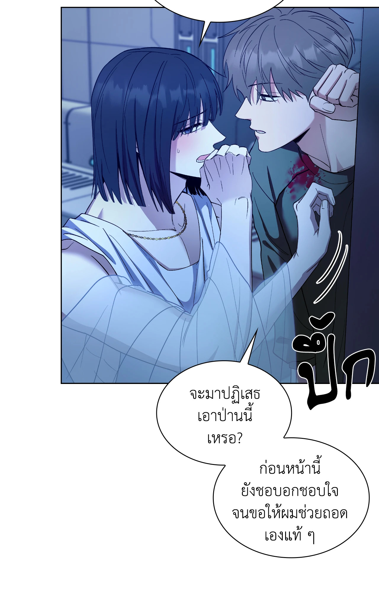 หน้า 38