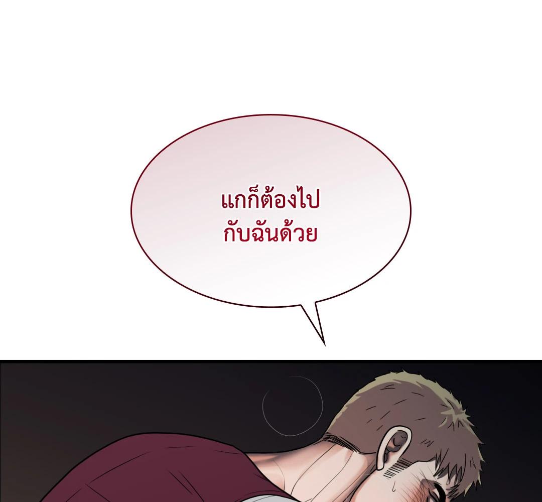 หน้า 90