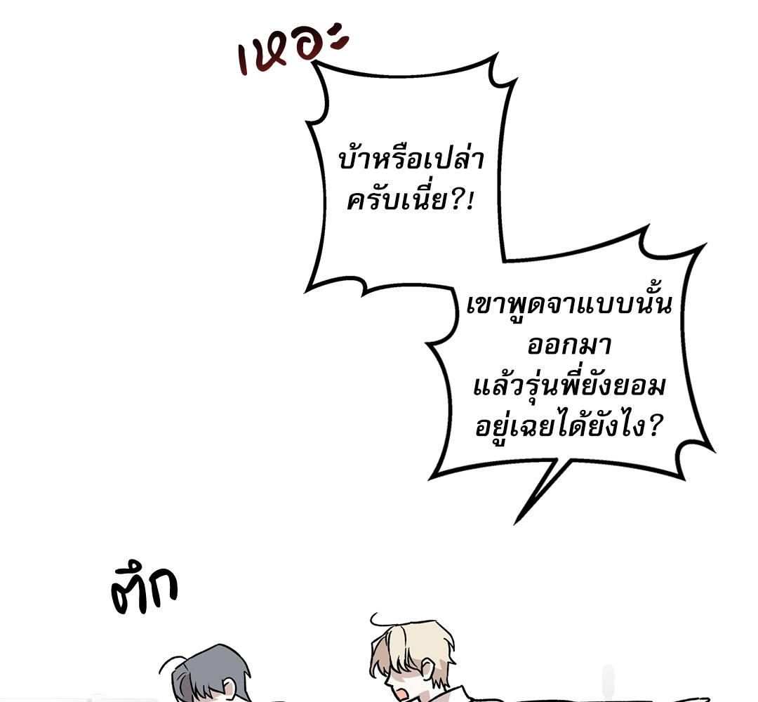 หน้า 88