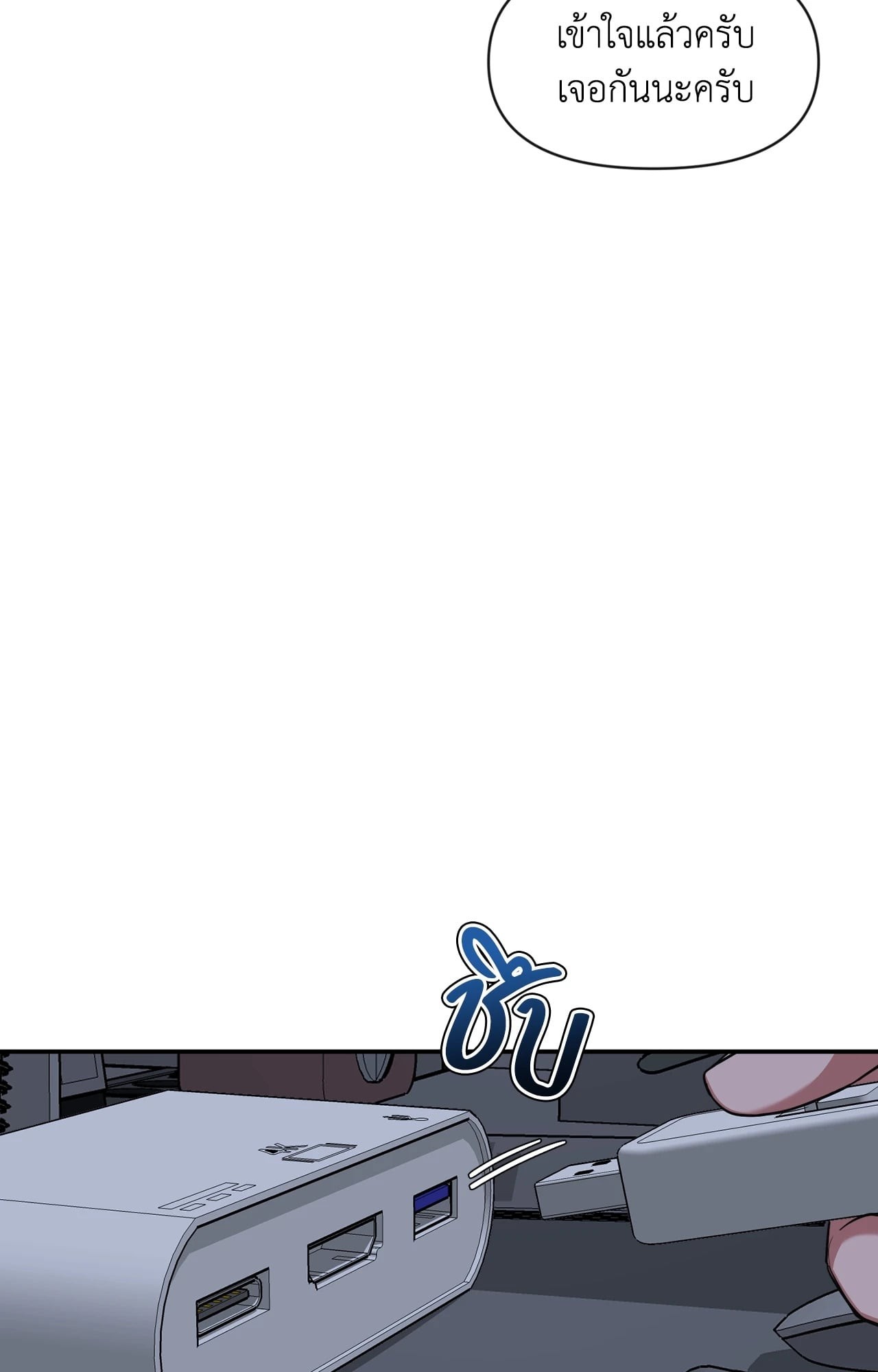 หน้า 67