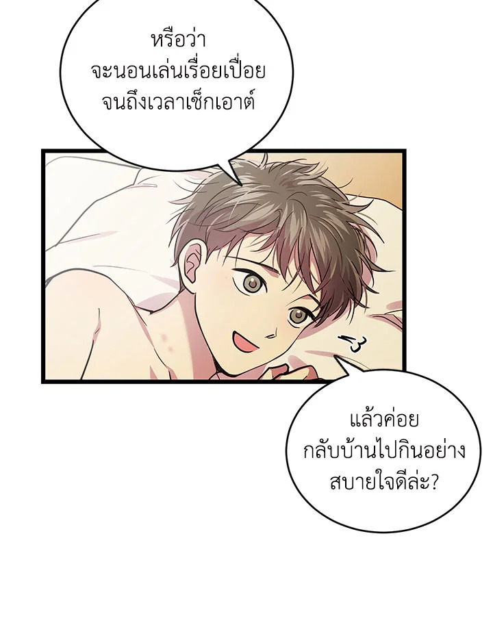 หน้า 85