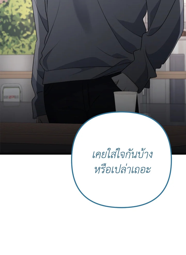 หน้า 88
