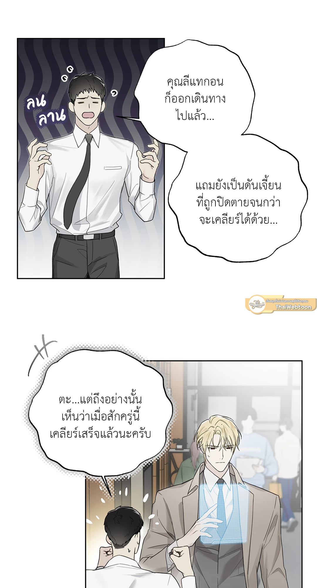 หน้า 26
