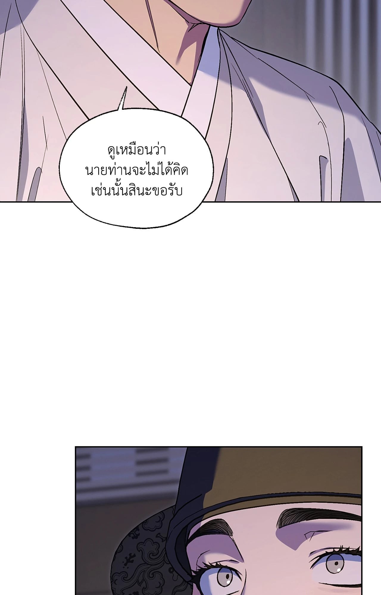หน้า 84