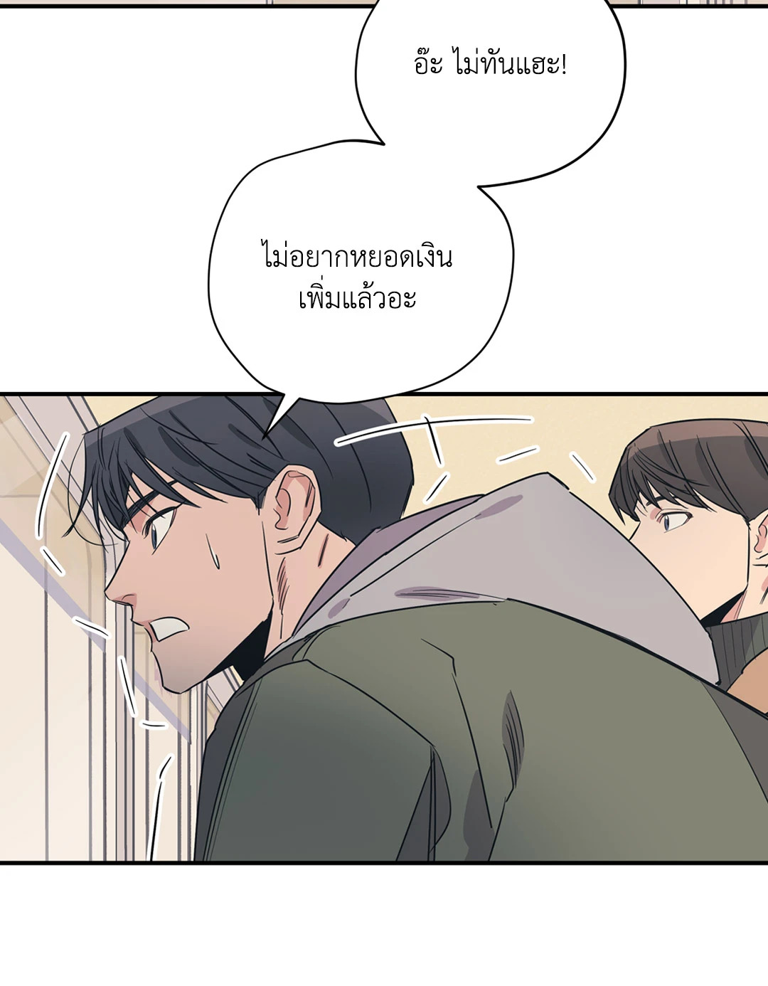 หน้า 43