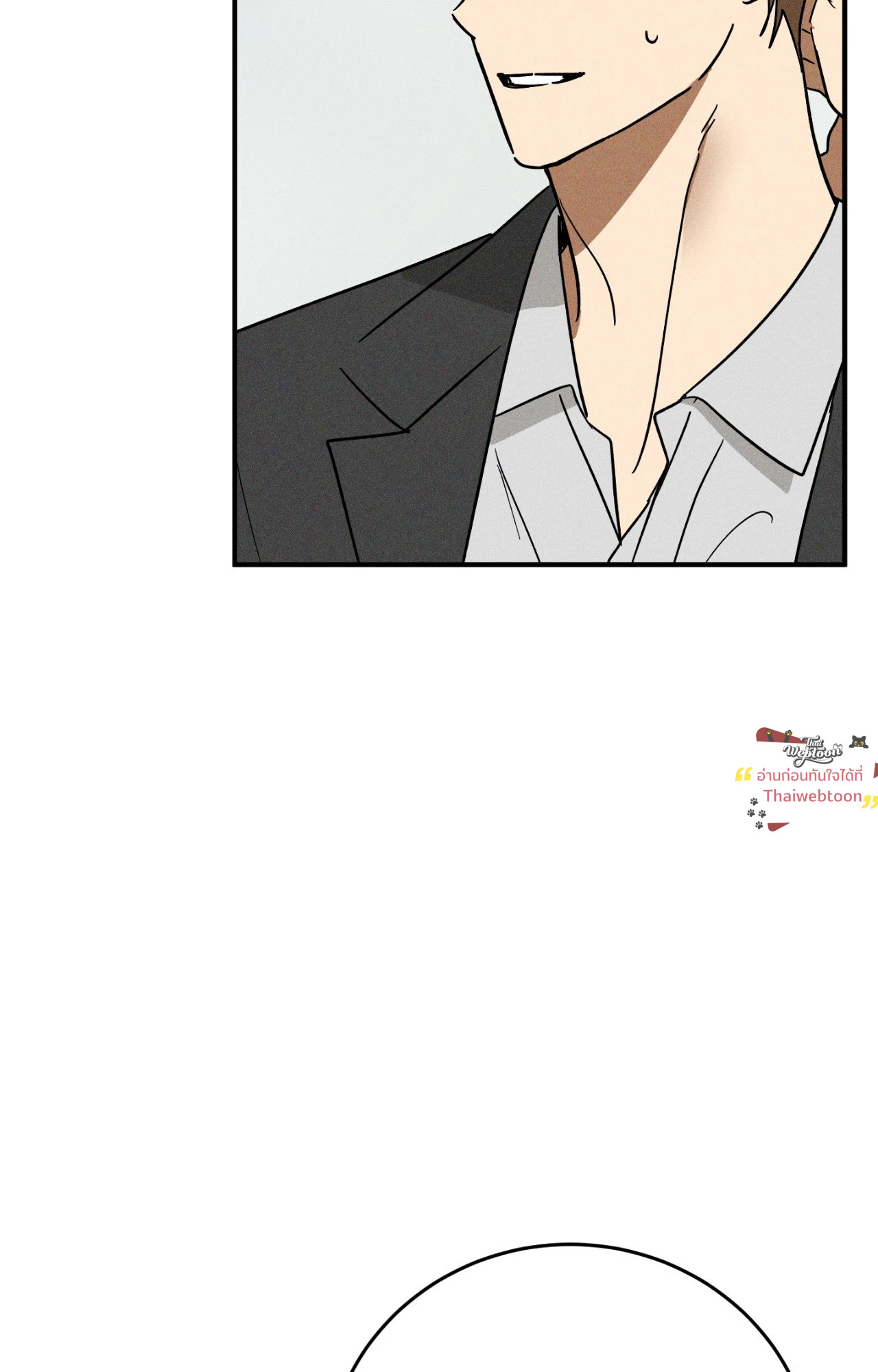 MIX-UP (Uncensored)(R+) ตอนที่ 18 - รูปที่ 2