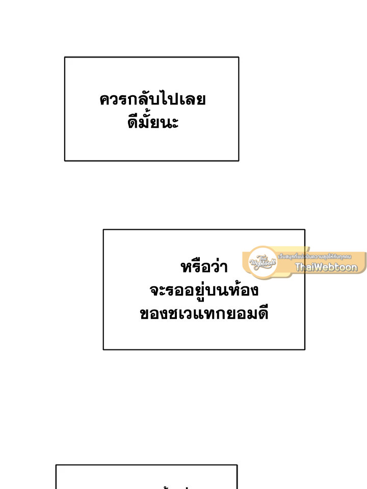 หน้า 81