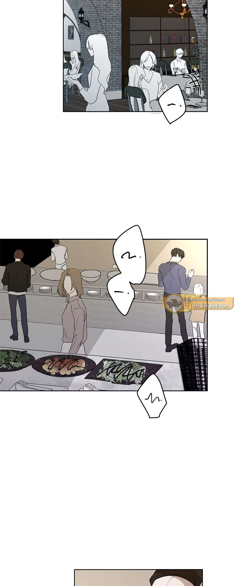 Holding Room | ห้องนิรภัย นายบอดี้การ์ด ตอนที่ 16 - รูปที่ 2