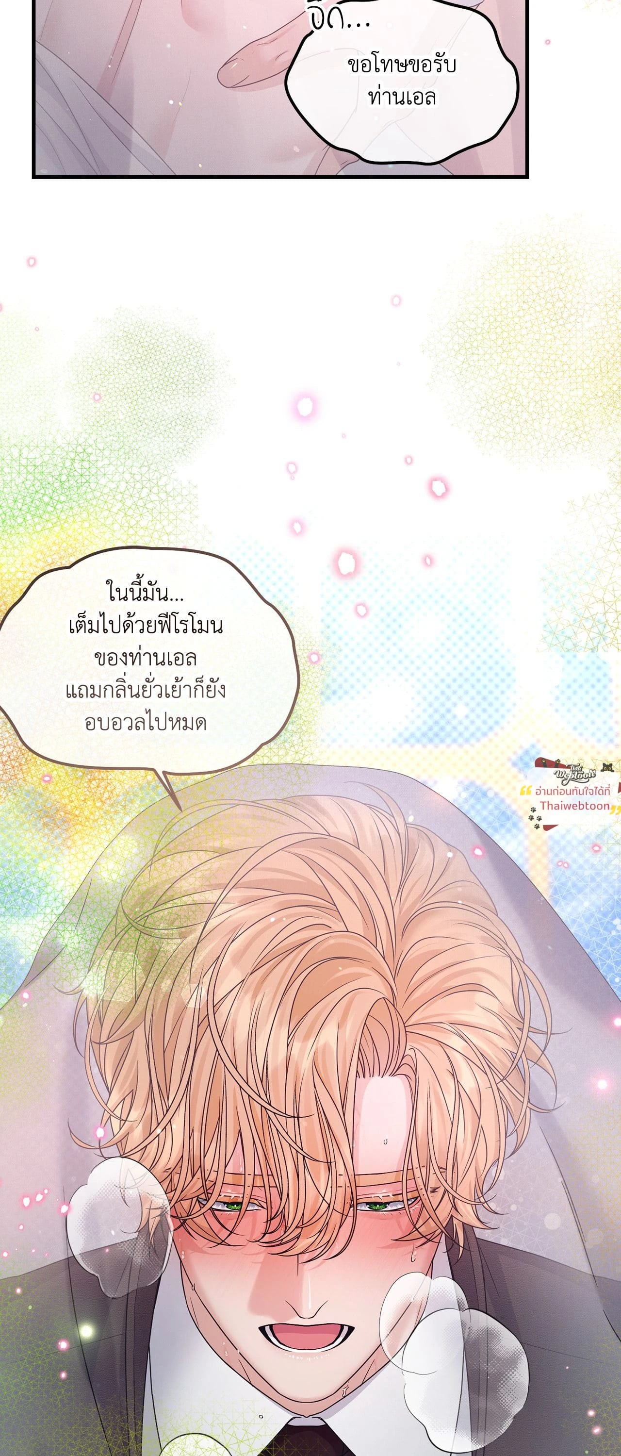 หน้า 52