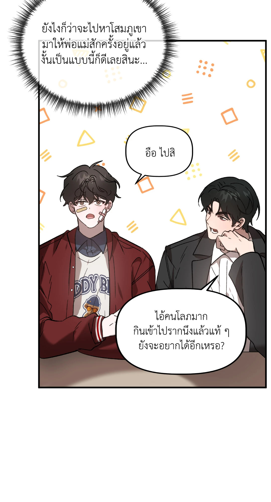 หน้า 25