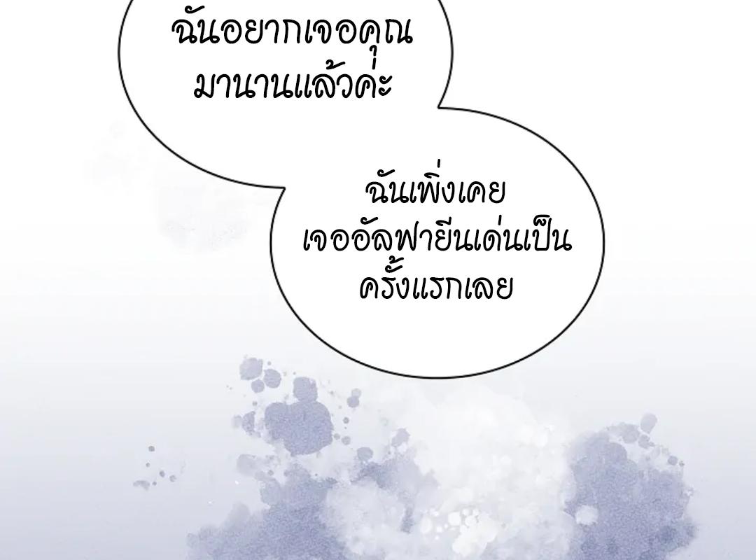 หน้า 145