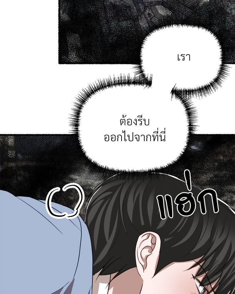 หน้า 97