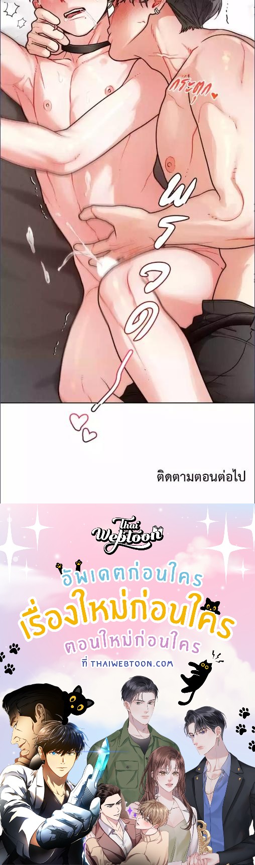 หน้า 61