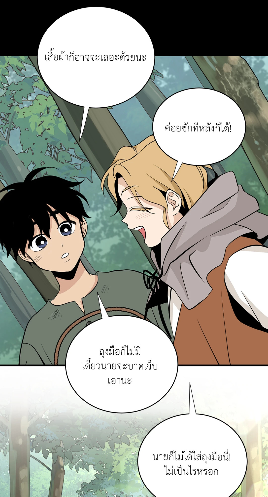 หน้า 38