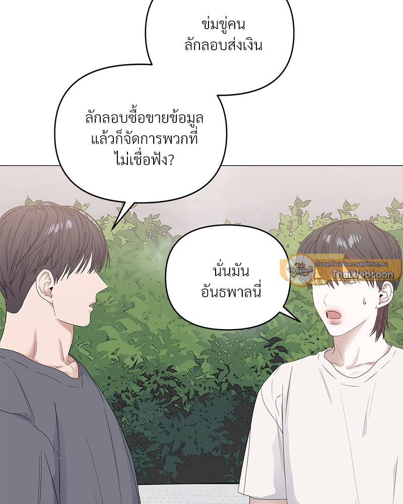 หน้า 87