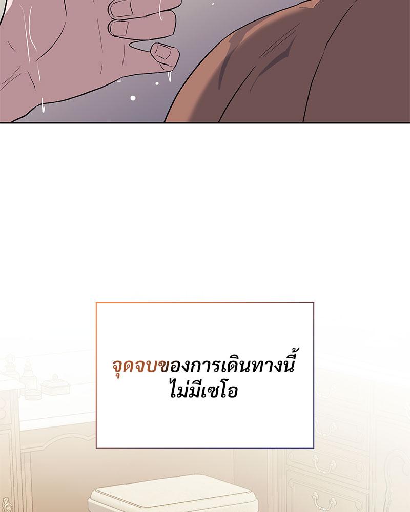 หน้า 93