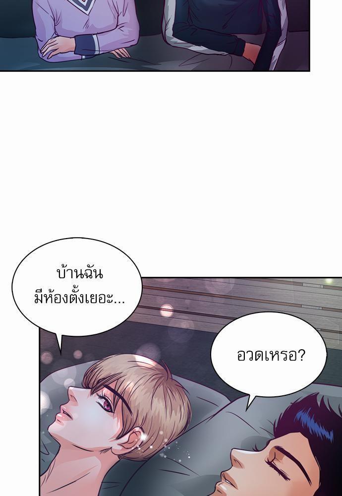 หน้า 53