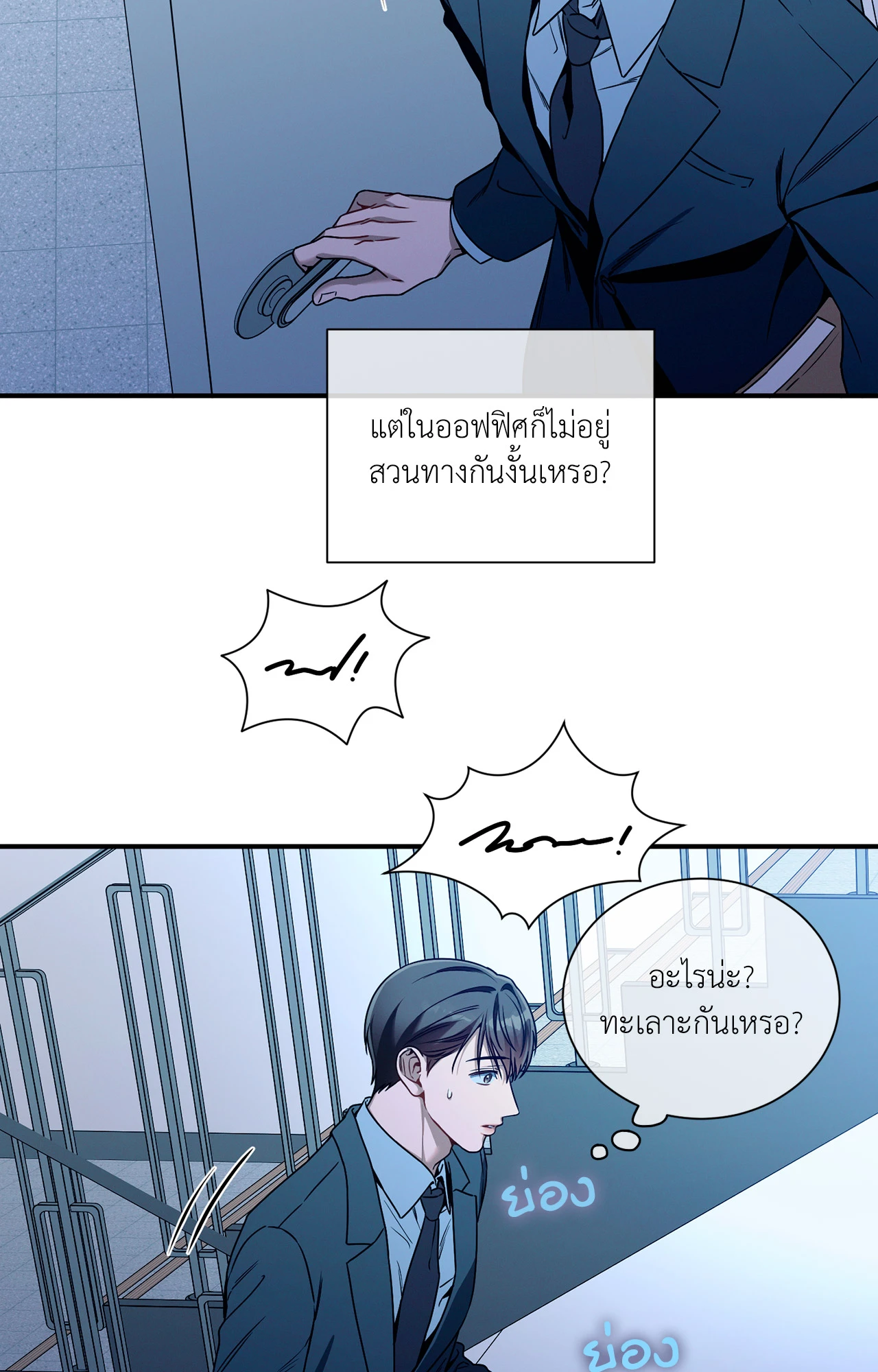 หน้า 74