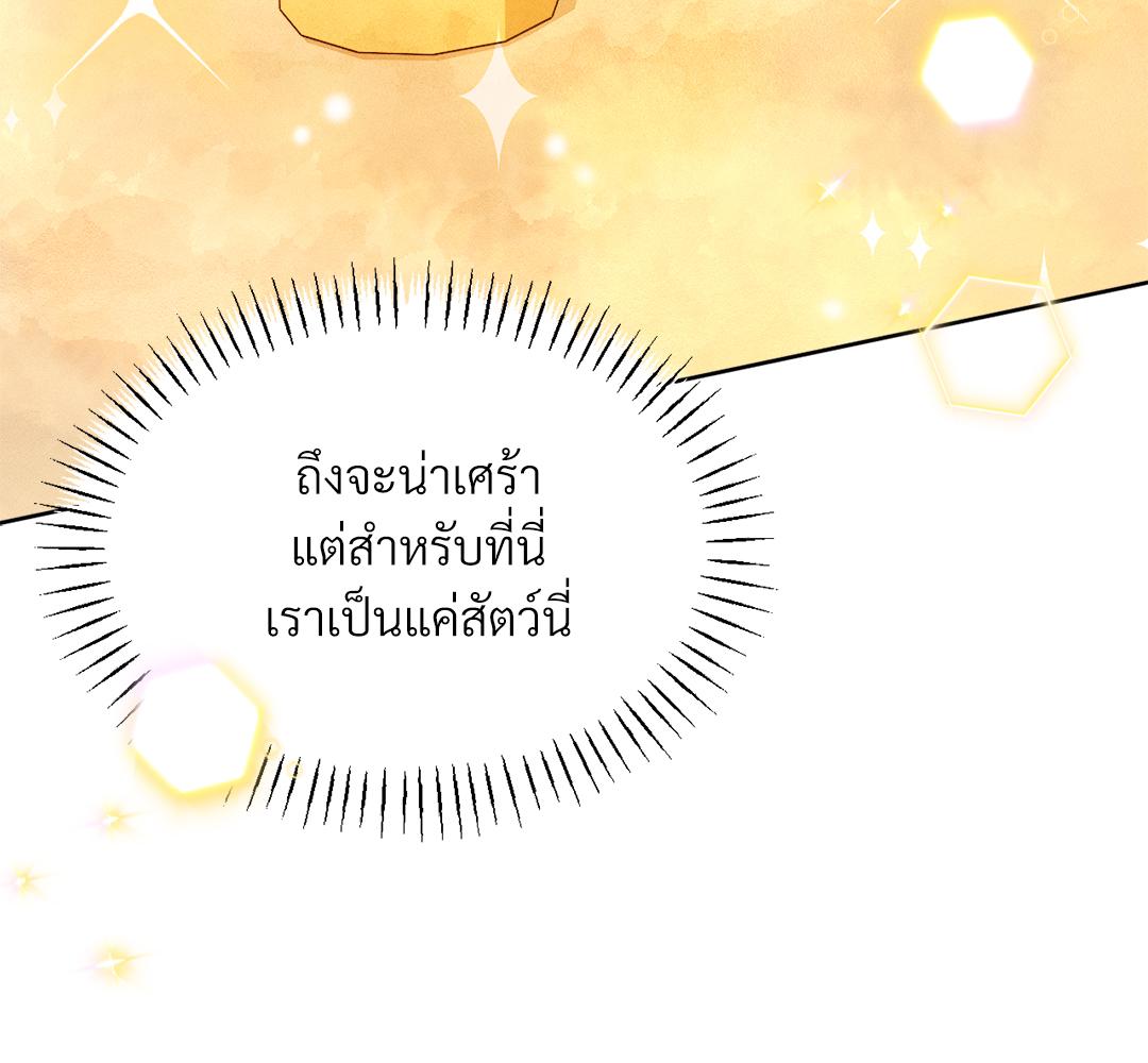 หน้า 168