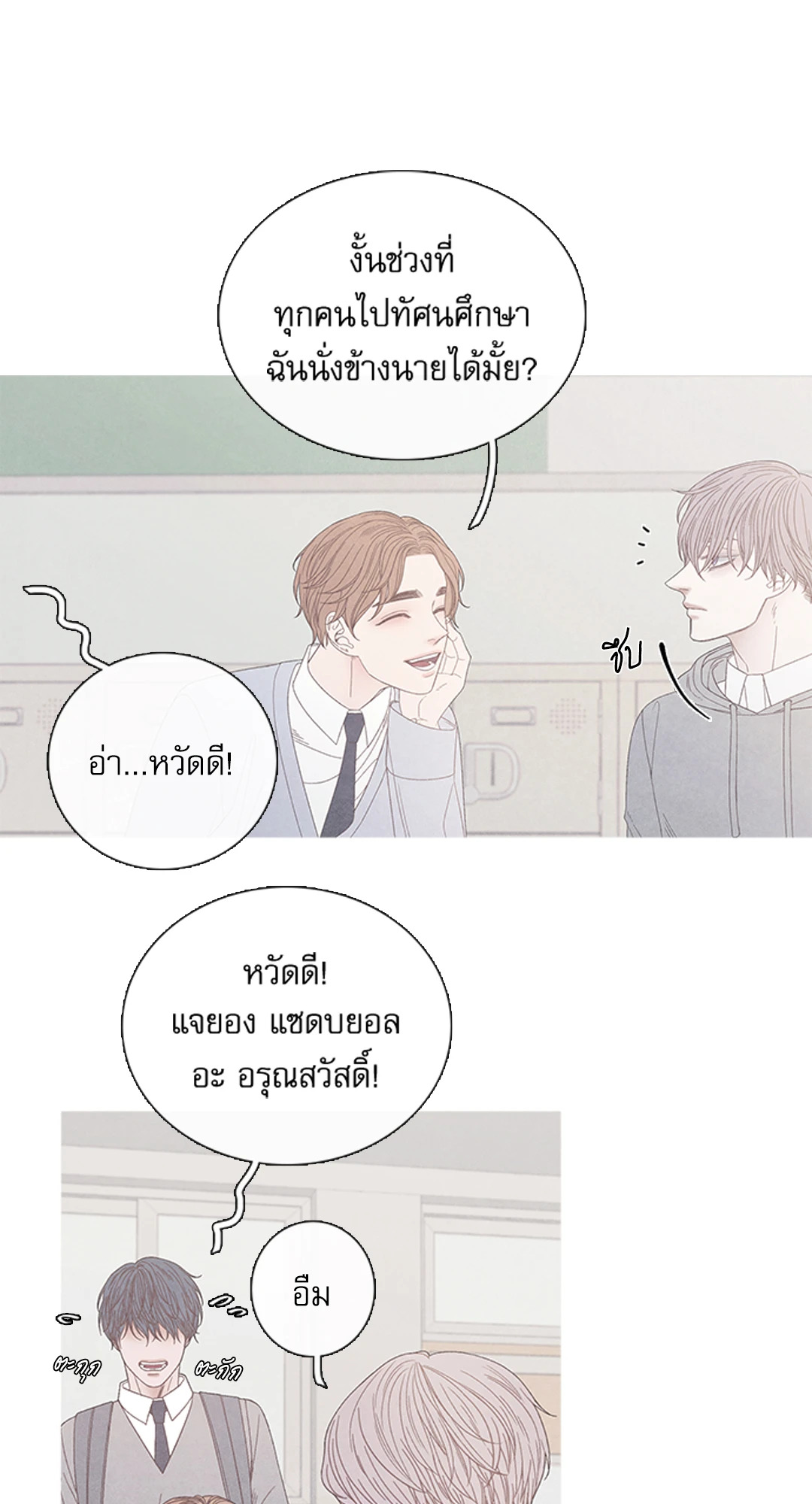 หน้า 33