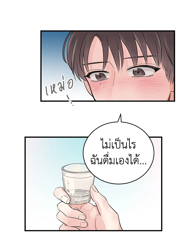 หน้า 57