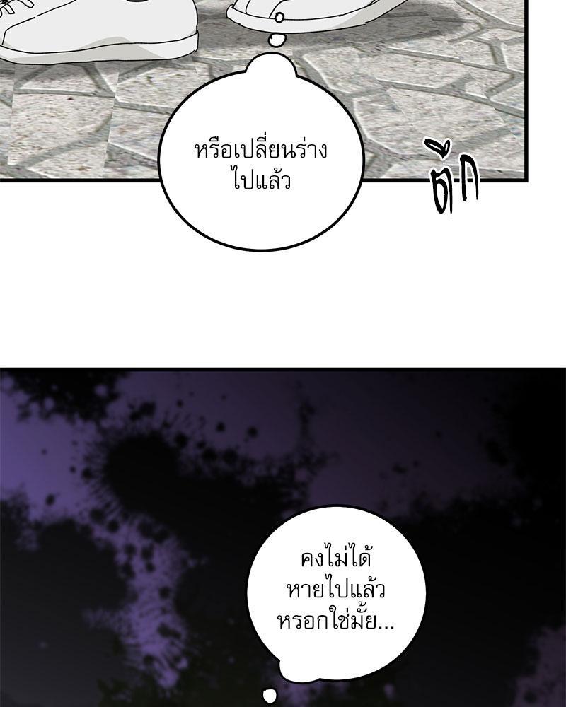 หน้า 89