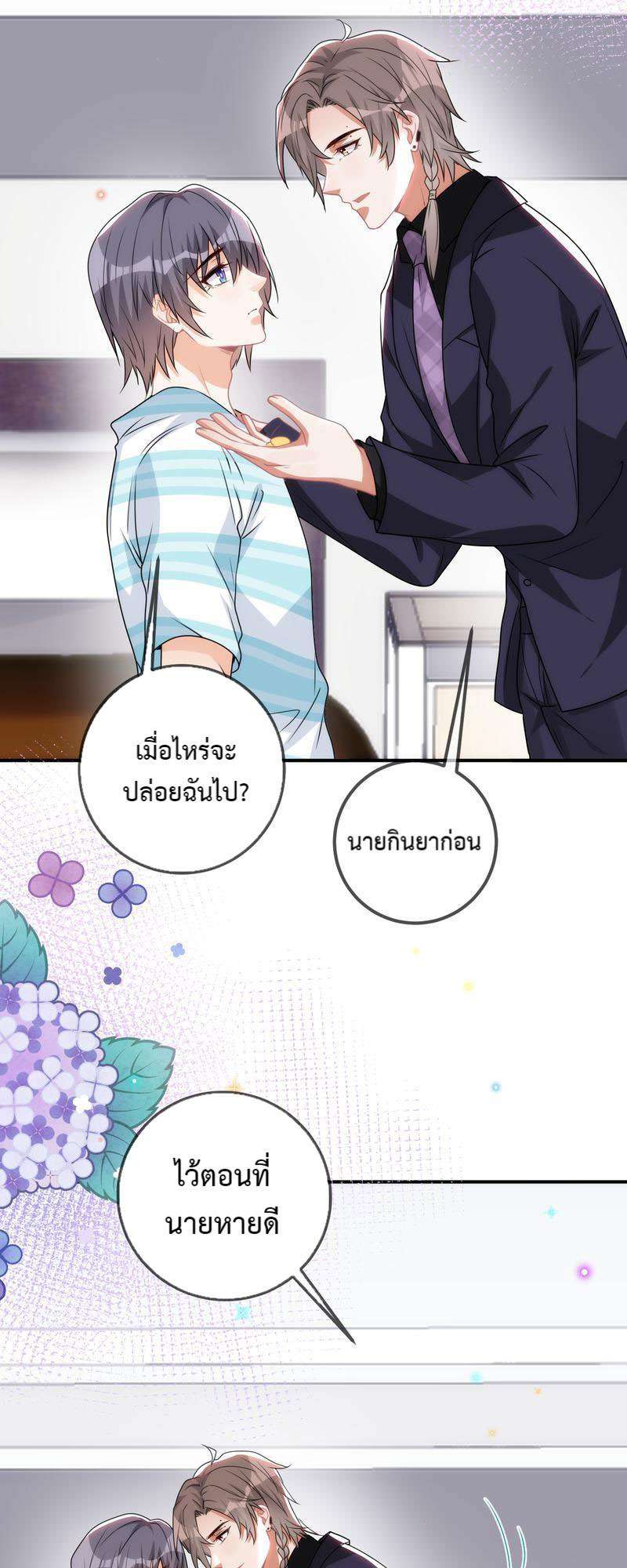 หน้า 41