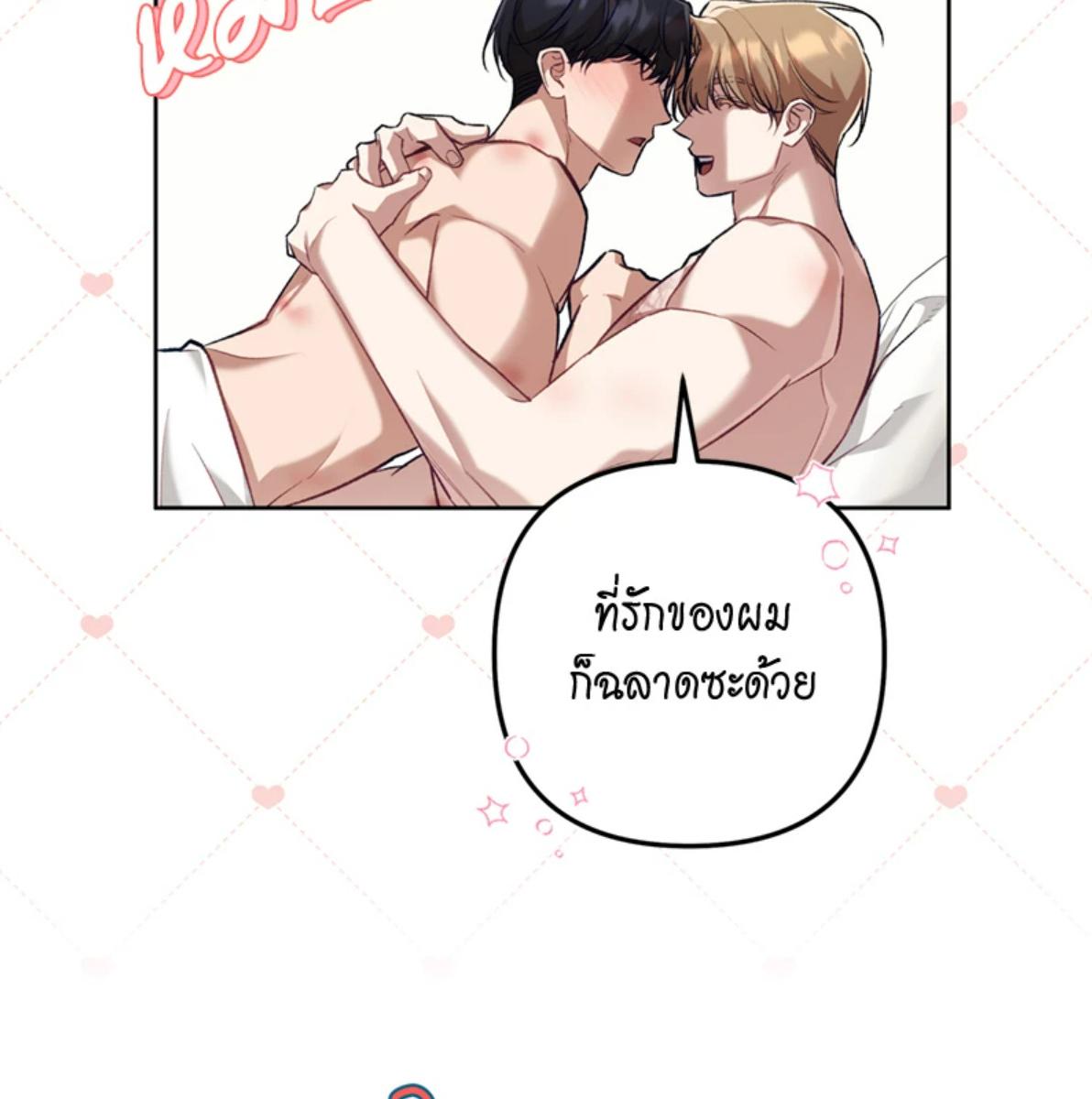 หน้า 91