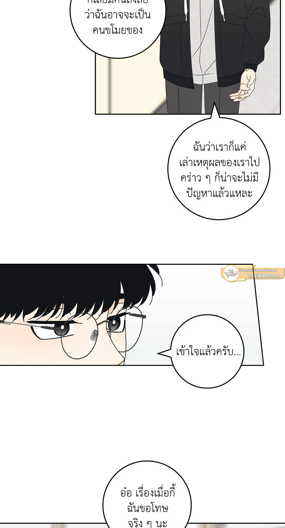 หน้า 33