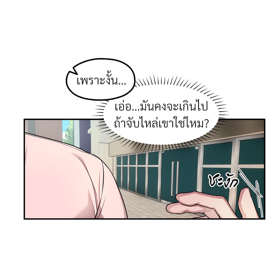 หน้า 69
