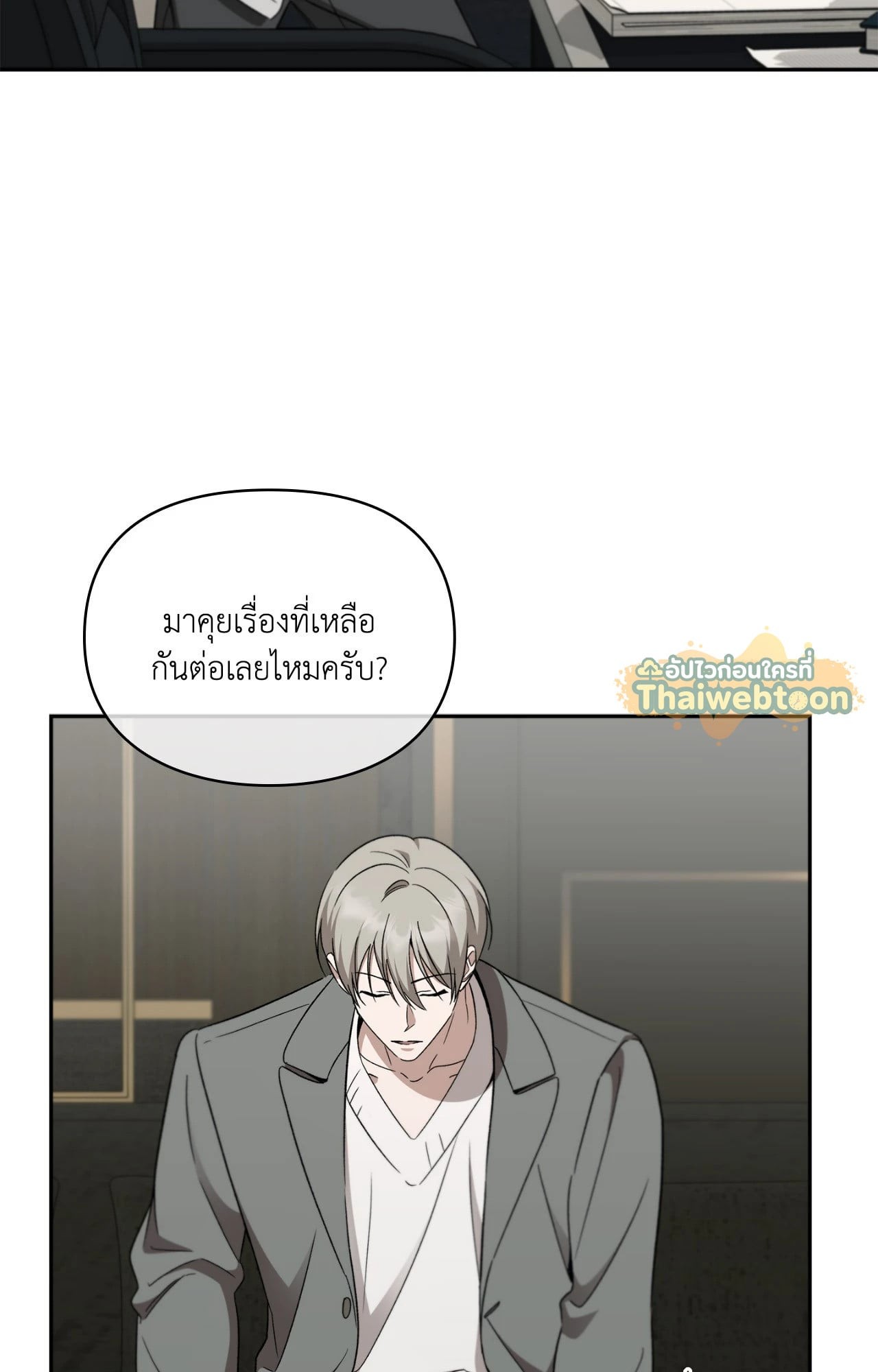 หน้า 76
