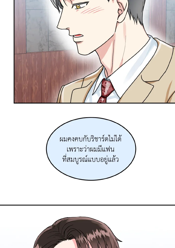 หน้า 48