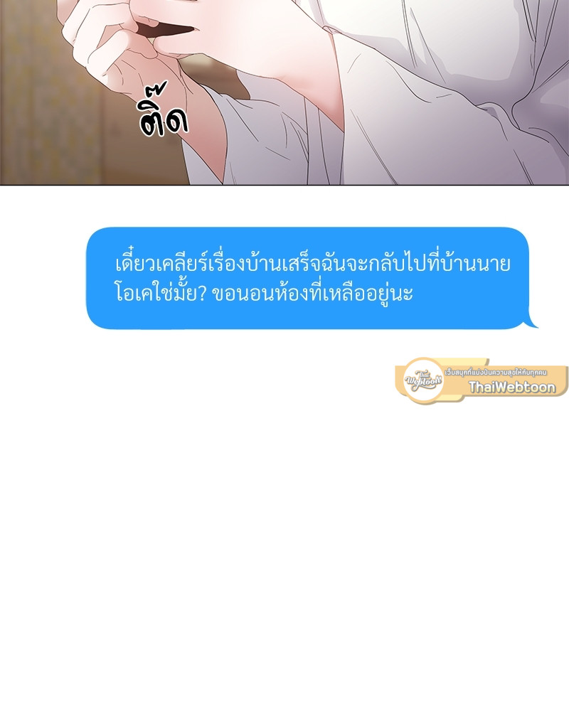 หน้า 82