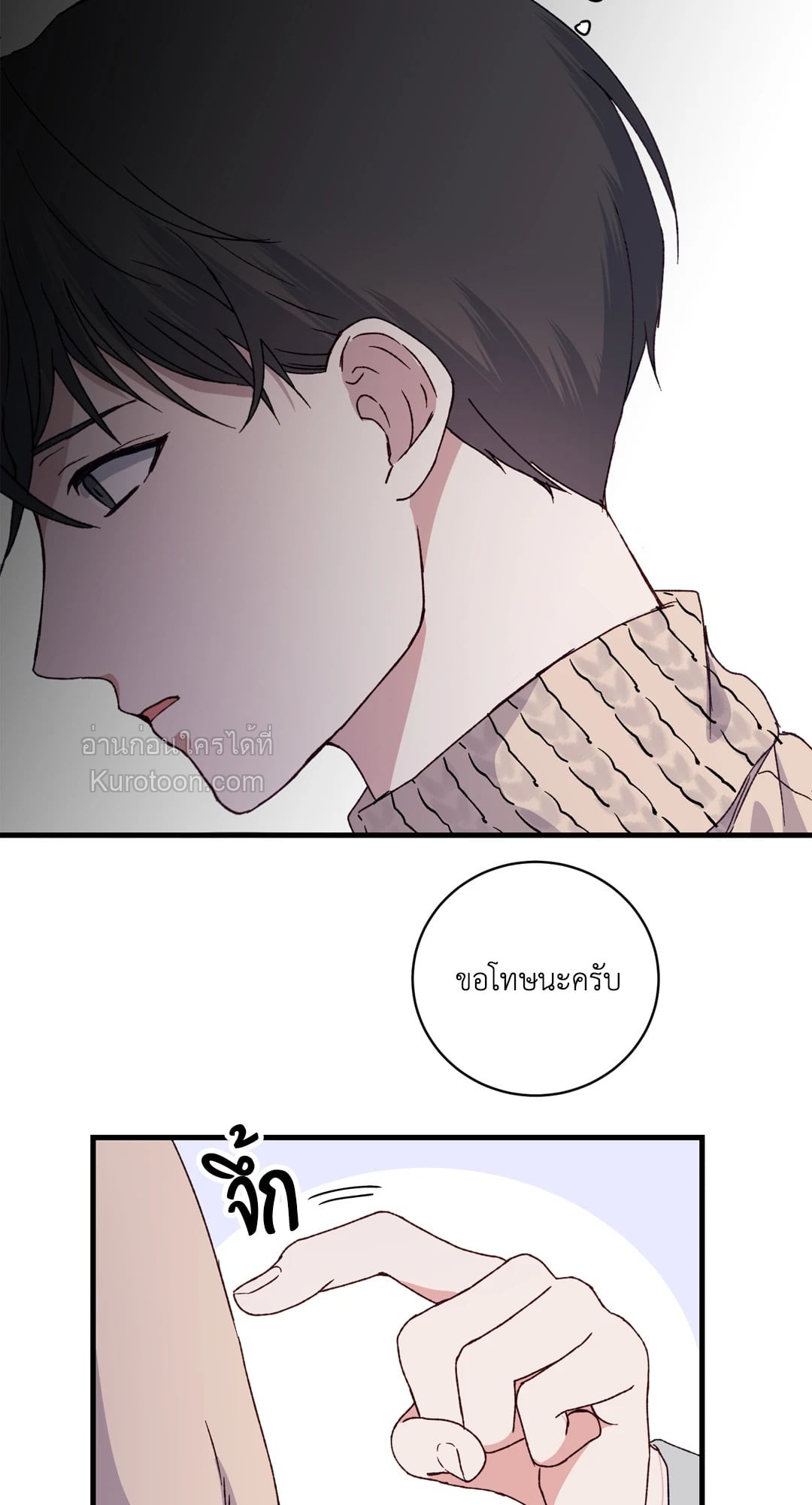หน้า 46