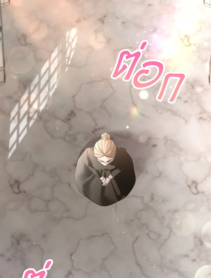 The Mistress Runs Away นางบำเรอของผมหนีไปแล้ว ตอนที่ 2 - รูปที่ 2