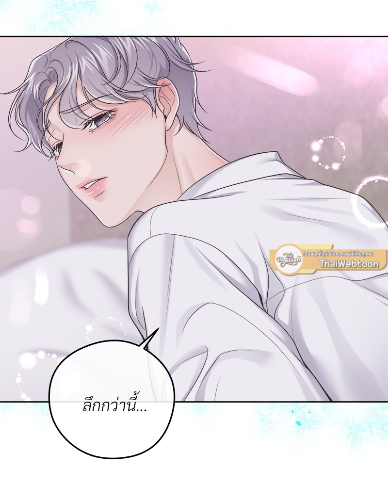 หน้า 79