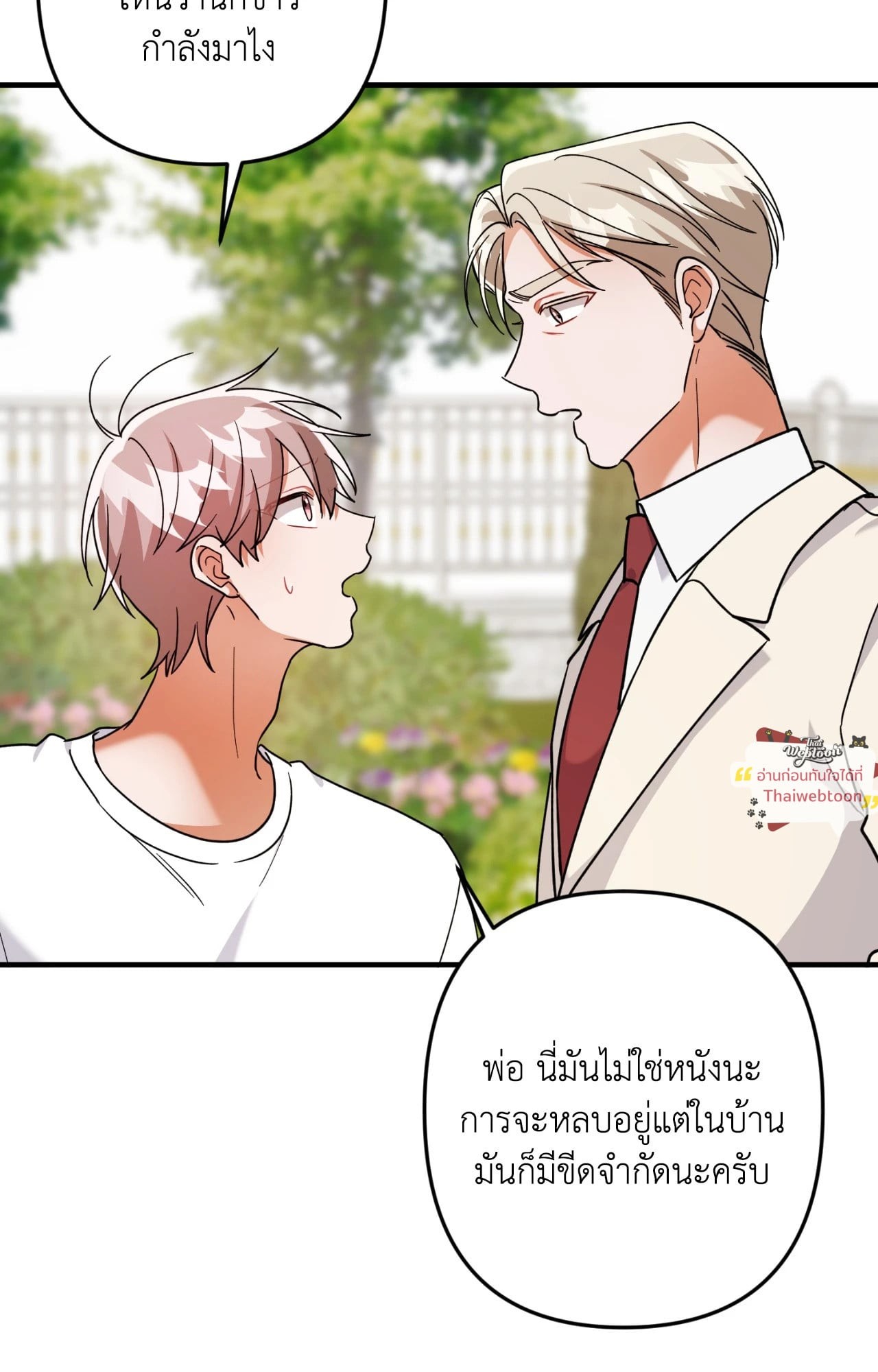 หน้า 59