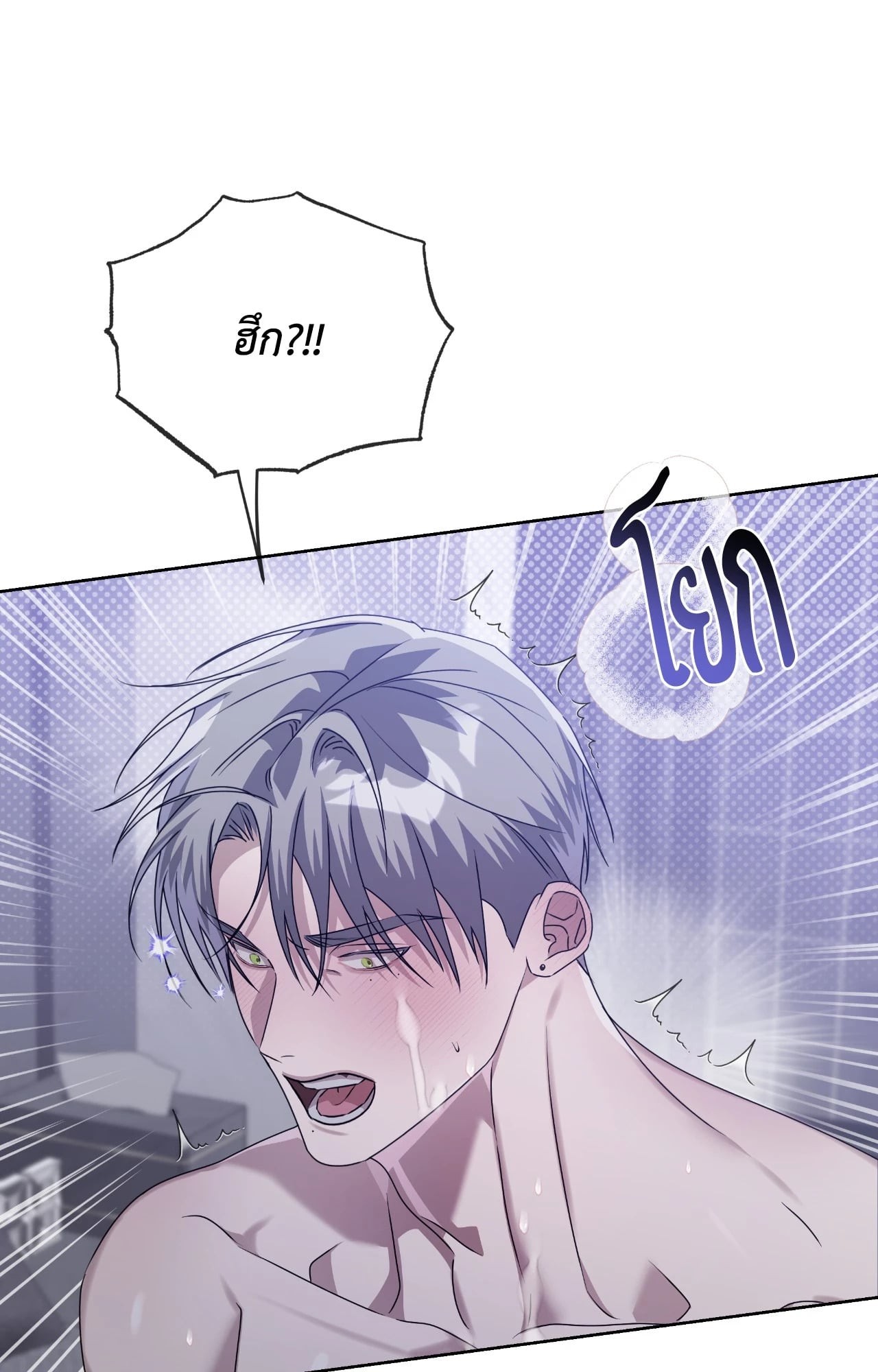 หน้า 70