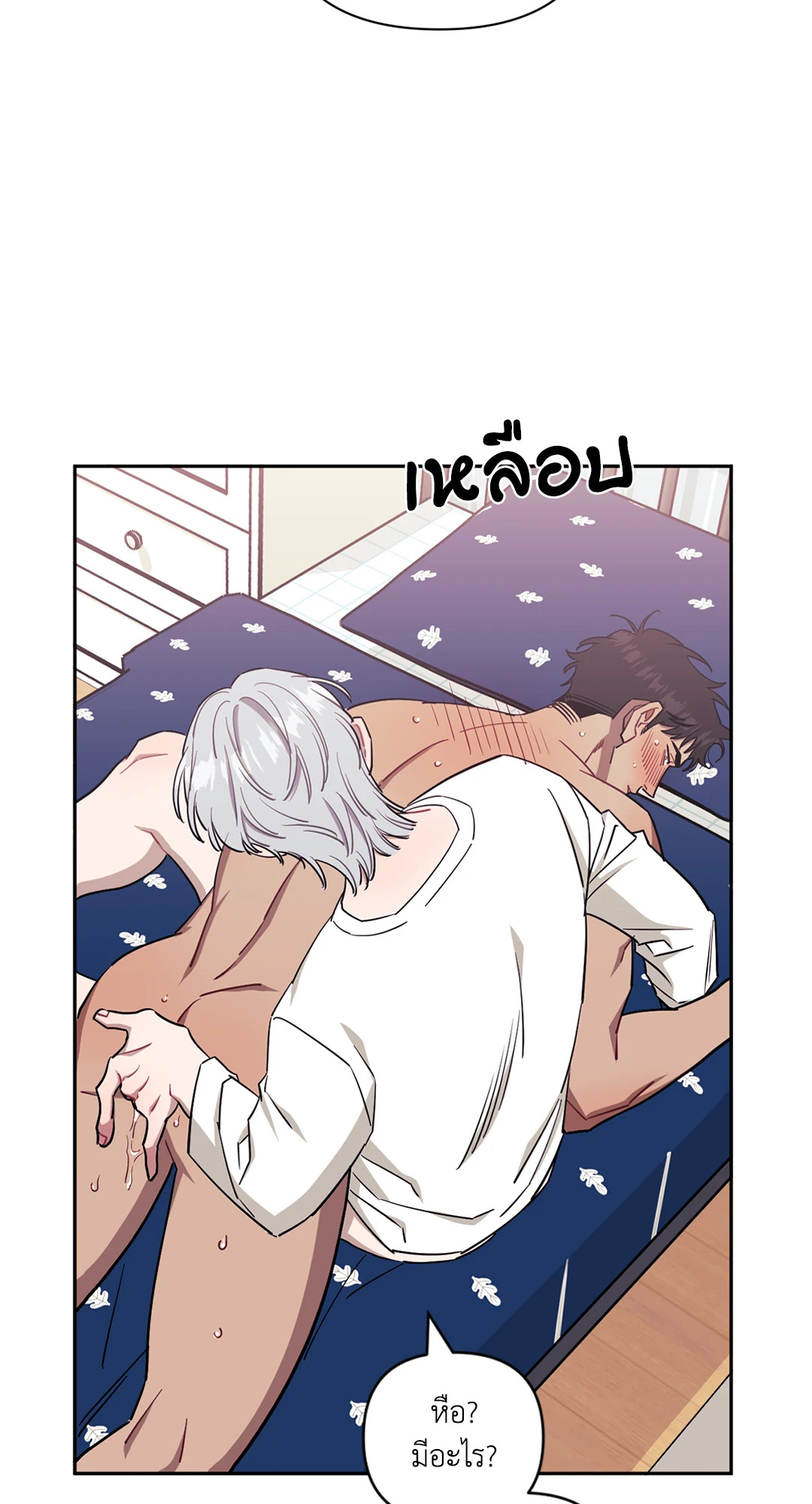 หน้า 50